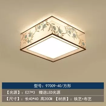 Потолочная люстра ZISIZ