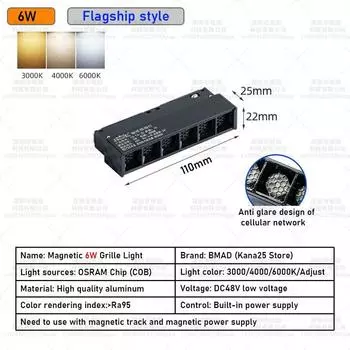 Потолочная магнитная светодиодная трековая система BMAD 48В Tuya Smart Zigbee 3.0