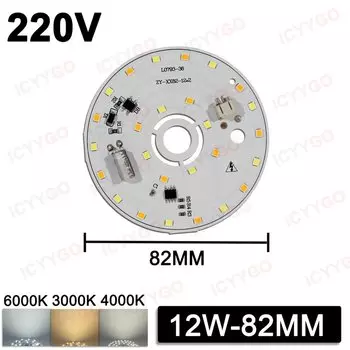 Потолочная светодиодная люстра ICYYGO IC-6W-48W 220v