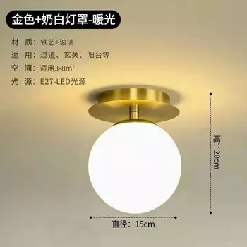 Потолочные светильники LZPZ RUI круглые стеклянные