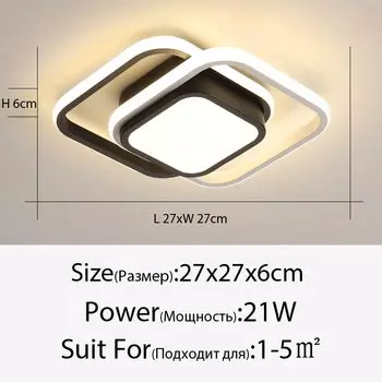 Потолочные светильники QILEJIA