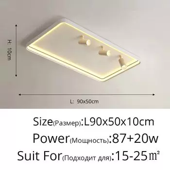 Потолочные светильники QIYIMEI