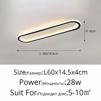 Потолочные светильники QIYIMEI, теплый белый