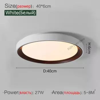 Потолочный светильник ABCZ, теплый свет