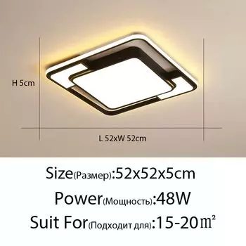 Потолочный светильник Gaobi квадратный