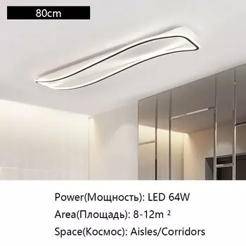 Потолочный светильник JIEFADZ, белый свет