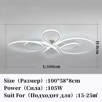 Потолочный светильник NoEnName_Null, белый/черный, 60/80см