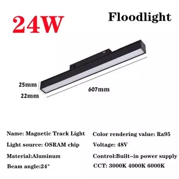 Потолочный светильник OIMG магнитная дорожка 220В