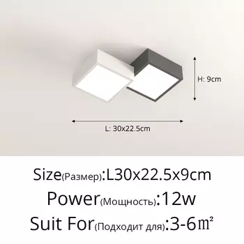 Потолочный светильник QILEMEI черно-белый