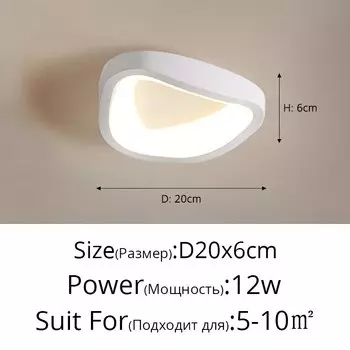 Потолочный светильник QIYIMEI