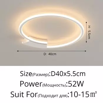 Потолочный светильник QIYIMEI Luminaria