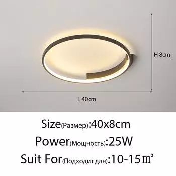 Потолочный светильник Sanoni