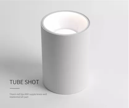 Потолочный светильник YXZI COB 10W-24W регулируемый