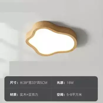 Потолочный светильник ZIMULONG, золотой, деревянный