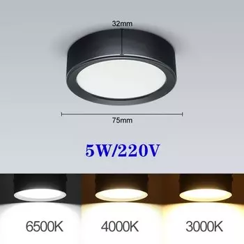 Потолочный светодиодный светильник Mzvul 24 Вт