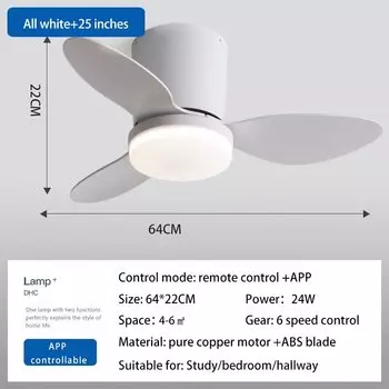 Потолочный вентилятор с подсветкой INTELLIGENT FAN HJ-8052 25 дюймов