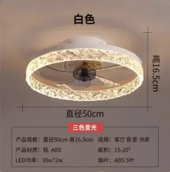 Потолочный вентилятор с подсветкой YongYing Lumin