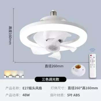 Потолочный вентилятор с подсветкой ZODOLAMP RGB