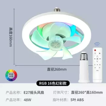 Потолочный вентилятор с подсветкой ZODOLAMP RGB