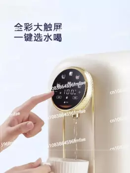 Поварской мгновенный диспенсер для воды, быстрое охлаждение, домашнее охлаждение, настольный небольшой диспенсер для воды