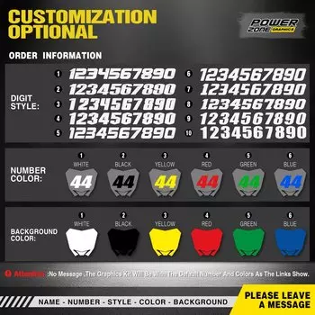 PowerZone Настроить