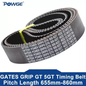 POWGE GATES 5GT синхронный ремень ГРМ ширина 9-60 мм