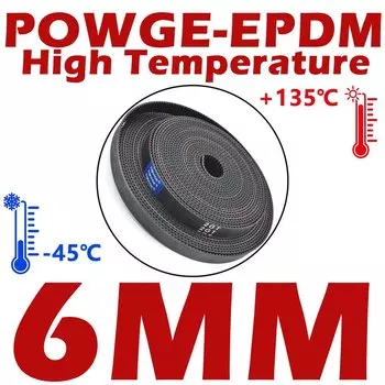 POWGE GATES GT LL-2GT EPDM синхронный ремень 6/9/10/12/15/20 мм