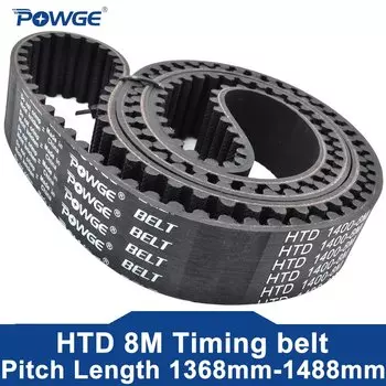 POWGE HTD 8M Резиновый приводной ремень 15-50 мм