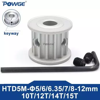POWGE Шкив ГРМ HTD 5M 12/14/15 зубьев