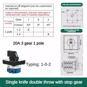Поворотный кулачковый переключатель Sweideer 2/3-позиционный серебряный контакт 20A/25A