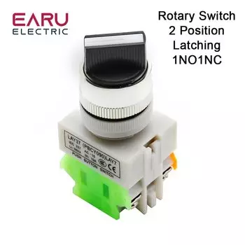 Поворотный переключатель EARUELECTRIC 22 мм