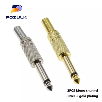 PQZULK 6.35MM Stereo Plug Аудио Адаптер