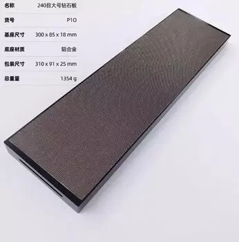 Прецизионный алмазный камень 400#/240#, Zen-Wu Tookworks