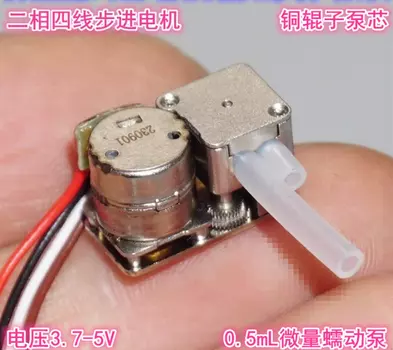 Прецизионный перистальтический насос Weiaifu 0,5 мл