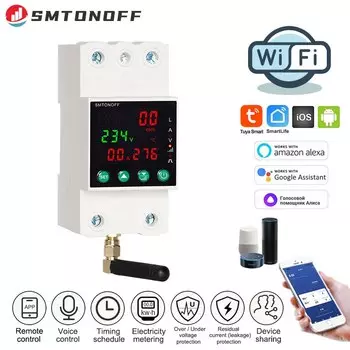 Предоплатный таймер SMTONOFF Tuya Wi-Fi 2P 63А