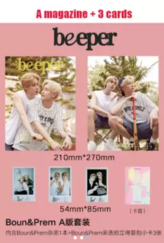 [Предварительная продажа] журнал бипера «Boun & Prem: Spring Escape», журнал посылка + мини-карточка будет запущена в конце июня