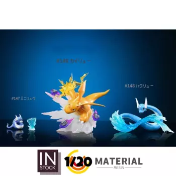 [Предзаказ] 1/20 фигурка из смолы [JB] - Dratini & Dragonair & Dragonite