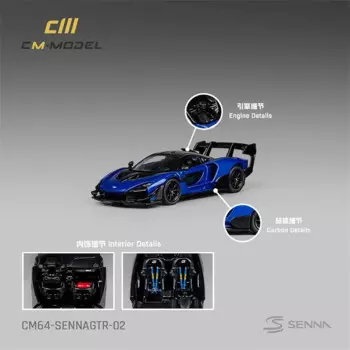 ** Предзаказ ** см модель 1:64 Senna GTR металлик синий литая модель автомобиля