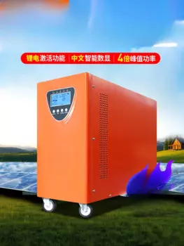 Преобразователь 24 в 48 в до 220 В фотоэлектрический Солнечный зарядный Инвертор преобразователь все в одном аппарате