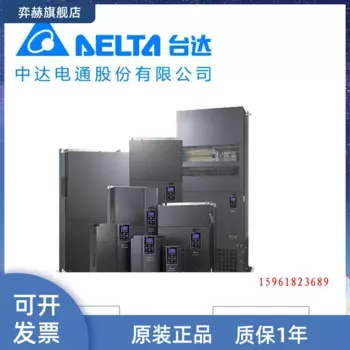 Преобразователь частоты DELTA c2000Plus VFD055C43A-21 5.5kw380v