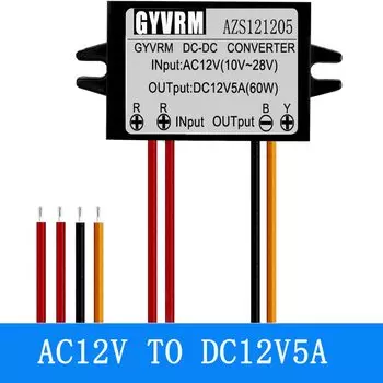 Преобразователь напряжения GYVRM AZS121201-05 12В 1-5А