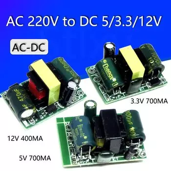 Преобразователь Stlxy AC-DC 5В 700мА