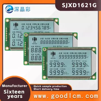 Приборная панель для бытовой техники, сегментный ЖК-экран SJXD1621G HTN, положительный дисплей с подсветкой LCM, модуль дисплея 5,0 в