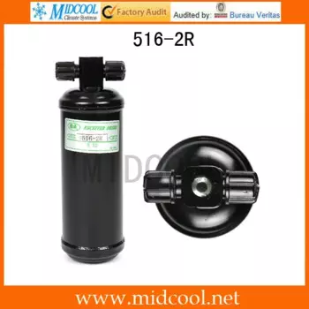 Приемник 516-2R, фильтр Осушителя с переключателем для автомобильного кондиционера, без долины, уплотнительное кольцо 5/16 дюймов