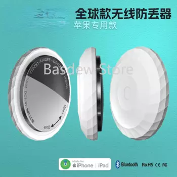 Применим к Apple Airtag мобильный телефон Bluetooth Fantstic Anti-Lost локатор для отслеживания домашних животных
