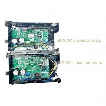 Применимо к главной плате кондиционирования MD