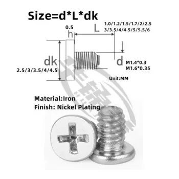 Винты для смартфонов M1.4 M1.6