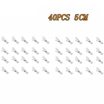 Прищепки из нержавеющей стали 10/20/40 штук