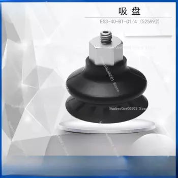 Присоска ESS-100-GT-G1/4 525988 Новый оригинал