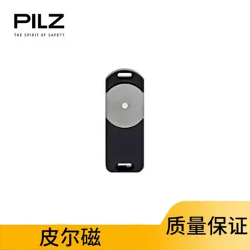 Привод для безопасных ворот Pilz PSENslock, модель 1,1, привод 570520
